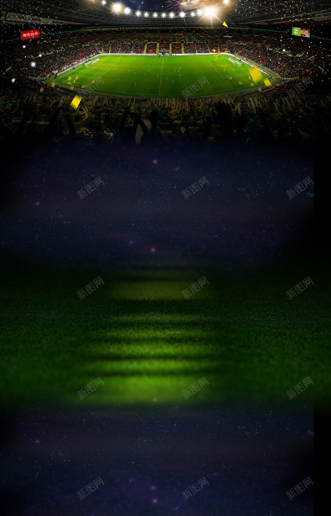欧洲杯H5背景jpg设计背景_88icon https://88icon.com 欧洲杯 炫酷 足球场 背景 激情 H5 h5 狂欢