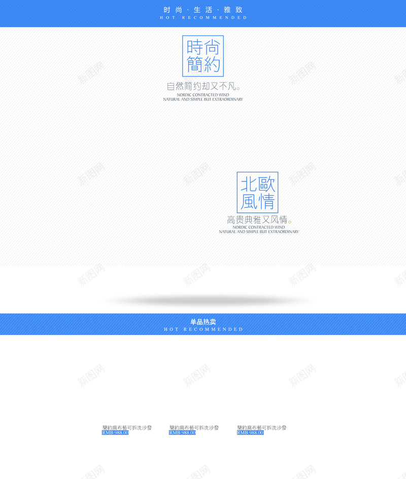 蓝色家居生活用品店铺首页psd设计背景_88icon https://88icon.com 家居生活 生活用品 蓝色背景 小家电 电器 加湿器 净化器 淘宝 店铺背景 首页
