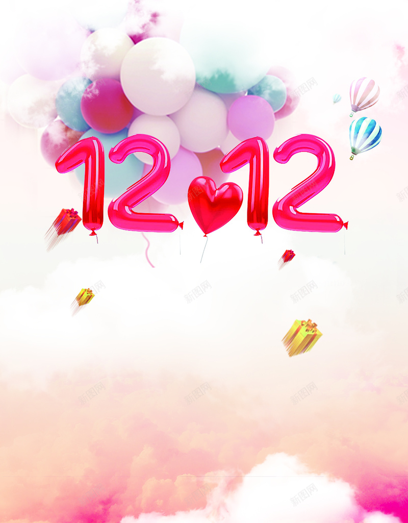 双十二双12促销海报背景psd设计背景_88icon https://88icon.com 双12 扁平 梦幻 渐变 背景 几何