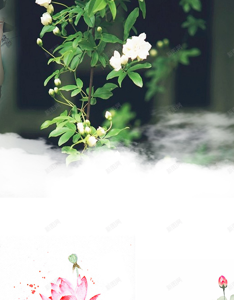 中国风荷花荷叶H5背景素材psd设计背景_88icon https://88icon.com 中国风 廉洁 荷叶 荷花 高洁 野花 小清新 旗袍 展会 H5背景 荷花背景 荷叶背景 素材背景