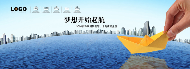 梦想起航psd设计背景_88icon https://88icon.com 梦想起航 房地产 大海 梦想 航船 海报banner 科技 科幻 商务
