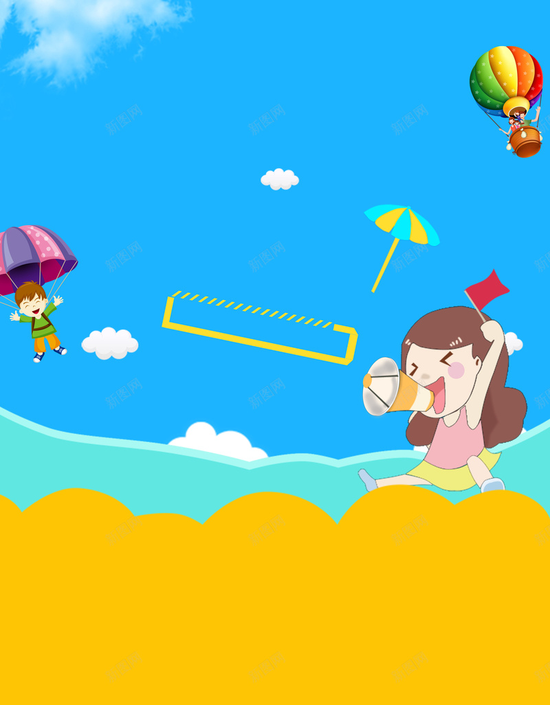 开学换新9月商场促销活动海报psd设计背景_88icon https://88icon.com 开学啦 开学季 办公用品 开学季促销 开学特惠 开学促销 开学季宣传 开学吊旗 开学易拉宝 开学展架