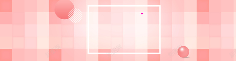 粉色几何格子背景jpg设计背景_88icon https://88icon.com 海报banner 几何 扁平 格子 粉色 渐变
