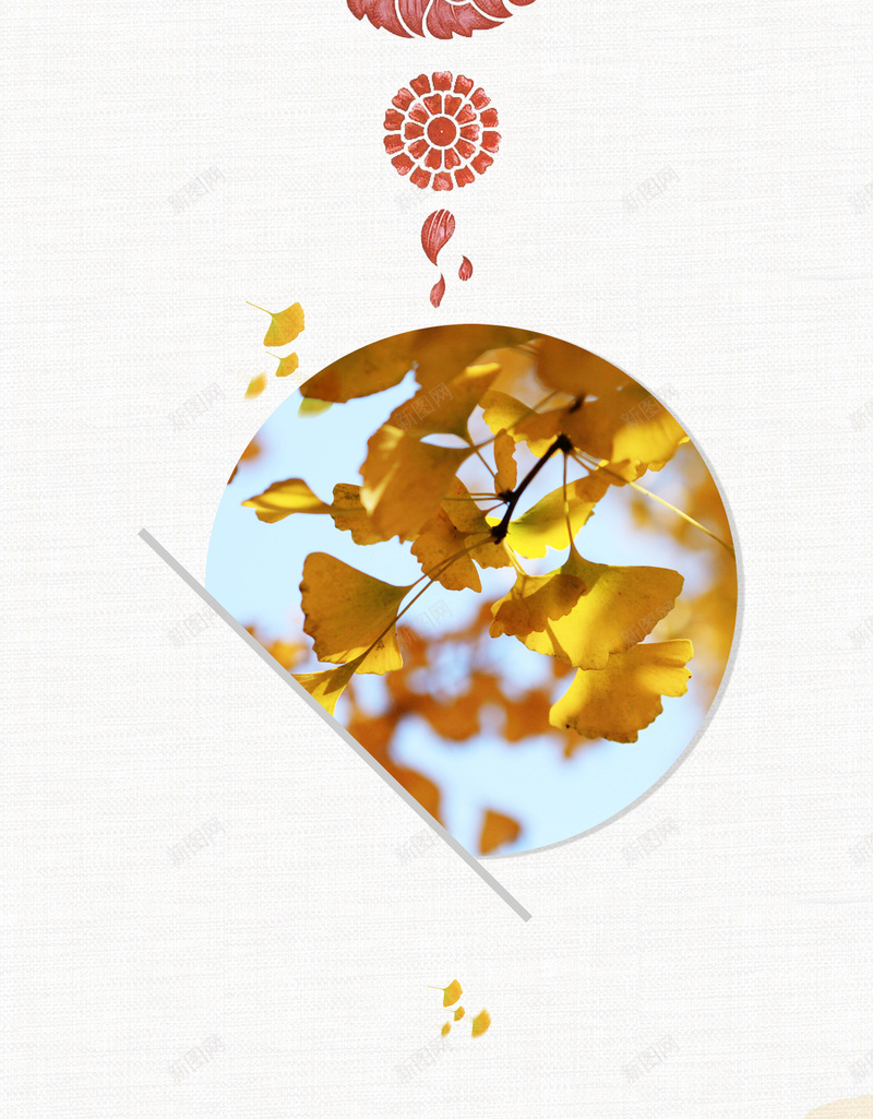 立秋二十四节气展板背景psd设计背景_88icon https://88icon.com 立秋 二十四节气 展板 背景 立秋海报 二十四节气海报 展板背景 设计