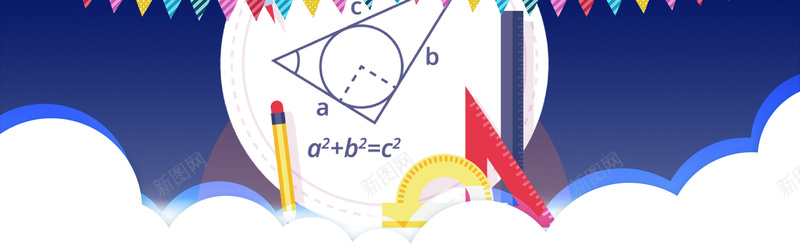 寒假班补习班开课可爱卡通bannerjpg设计背景_88icon https://88icon.com 寒假补习 寒假班 补习班 卡通 补课 可爱 儿童 学生 学习 教育