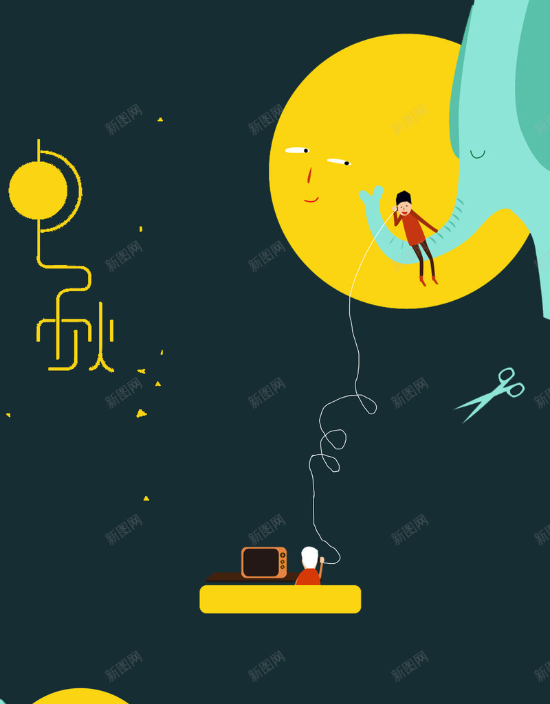 纯色卡通背景素材psd设计背景_88icon https://88icon.com 背景图片 纯色背景 卡通背景 卡通插画 可爱背景 开心 卡通 童趣 手绘