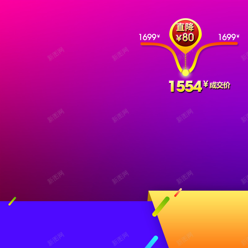 炫酷风家居办公椅促销主图psd模板psd设计背景_88icon https://88icon.com 亮丽 办公椅座椅 家居 椅促销 炫亮 炫酷 电商背景模块 电竞 电竞色椅子 电脑椅 酷炫