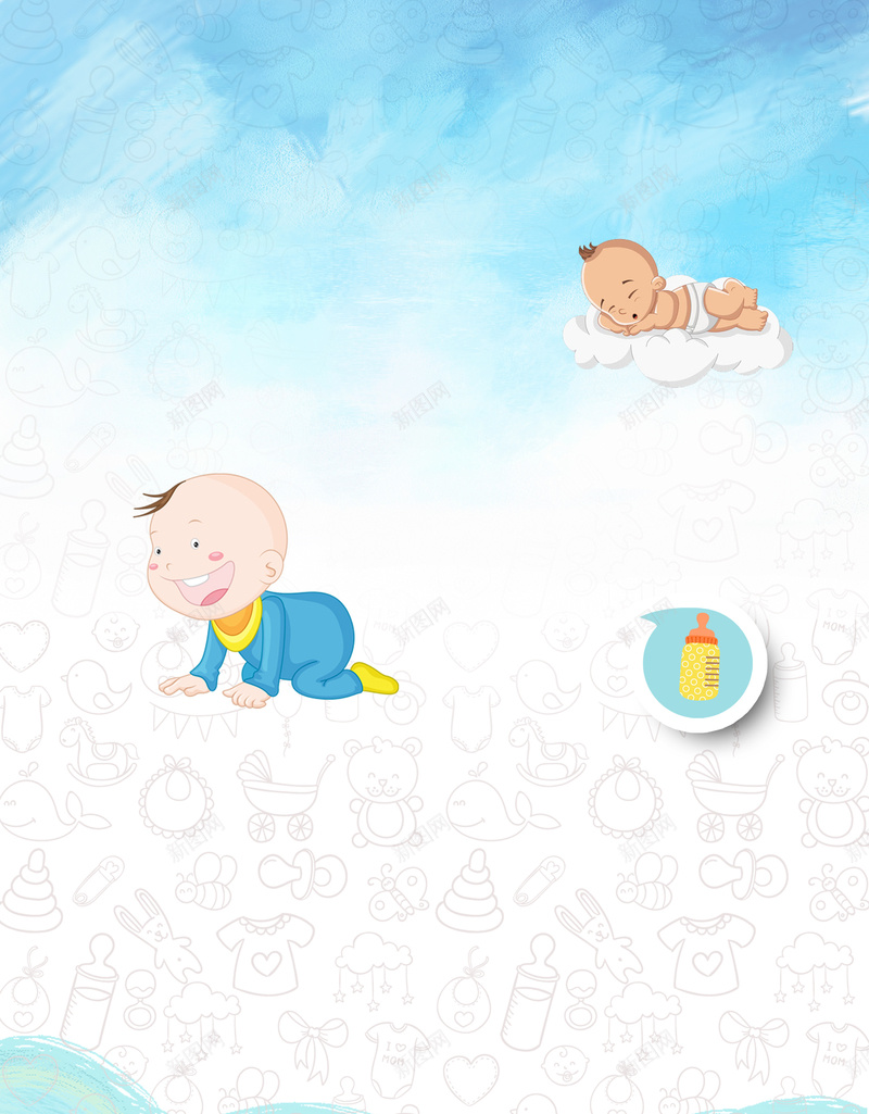 可爱卡通母婴生活馆促销活动海报背景素材psd设计背景_88icon https://88icon.com 可爱卡通 母婴店 母婴用品 母婴护理 母婴服务 母婴店活动 母婴生活馆 母婴促销 母婴广告 海报背景 开心