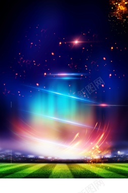 2018世界杯足球比赛海报设计背景图片 2018世界杯足球比赛海报设计背景