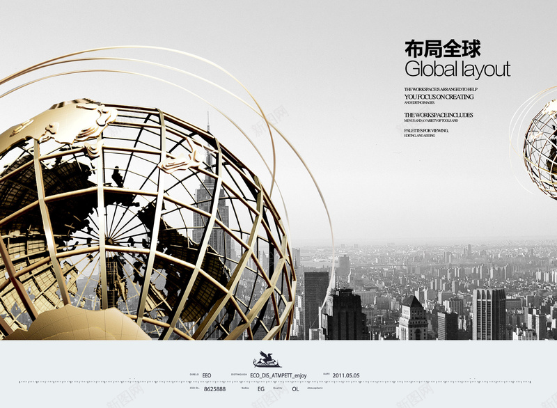 金融商业全球背景模板jpg设计背景_88icon https://88icon.com 全球 商业 海报 背景 金融 科技 科幻 商务