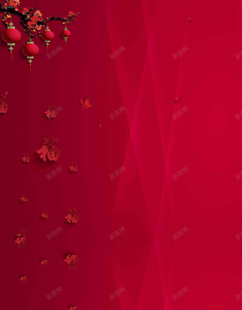 红色喜庆福字背景jpg设计背景_88icon https://88icon.com 质感 底纹 福 红色 喜庆 H5背景 H5 h5 纹理