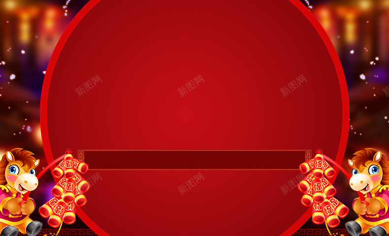 新年促销psd设计背景_88icon https://88icon.com 马年 新年 鞭炮 新年背景 详情页海报 激情 狂欢