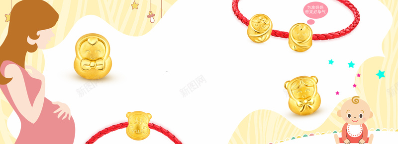 母亲节金饰促销文艺卡通黄bannerjpg设计背景_88icon https://88icon.com 感恩母亲节 母亲节 促销 母亲 温馨 文艺 小清新 简约 素材 广告 设计 背景 亲情 婴儿