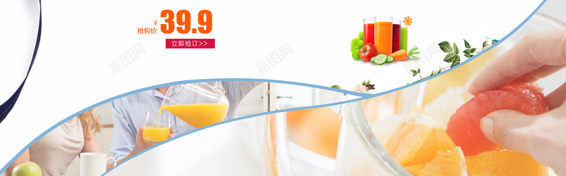 健康生活秘籍家电厨电店铺首页背景jpg设计背景_88icon https://88icon.com 健康生活 生活用品 生活场景 小家电 电器 榨汁机 破壁机 酸奶机 厨电 淘宝 店铺背景 首页