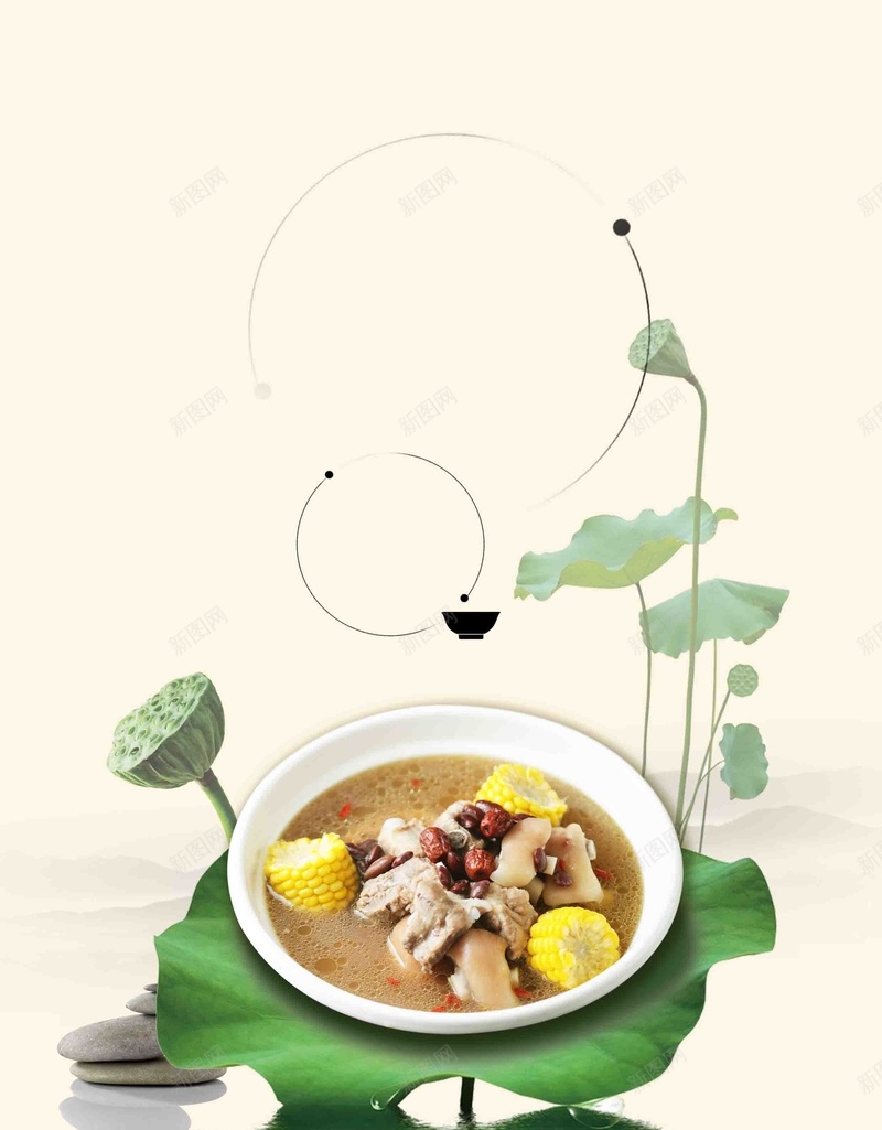 养生藕汤美食海报背景模板psd设计背景_88icon https://88icon.com 美食 海报 背景 养生汤 中国风 养生藕汤 荷叶 莲藕 美味