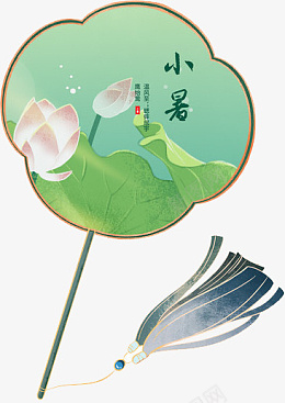 夏天小暑中国风荷花扇子png免抠素材_88icon https://88icon.com 夏天 小暑 中国风 荷花扇子