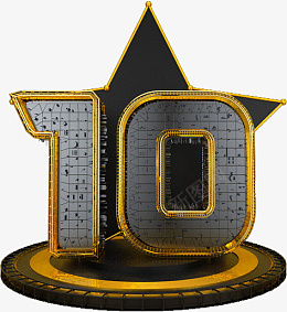 创意黑金3D数字10png免抠素材_88icon https://88icon.com 创意 黑金 3D 数字