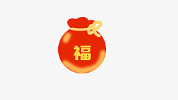 春节年货节电商手绘福袋psd免抠素材_88icon https://88icon.com 春节 年货节 电商 福袋 福 手绘