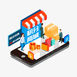 积分兑换商场png免抠素材_88icon https://88icon.com 99聚划算 99大促 会员积分 积分兑换 积分商城 积分查询 25D 25d 促销 商城 电商 礼物 科技 积分 网络 网购 购物