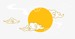 矢量月亮云纹谡png免抠素材_88icon https://88icon.com 古风云 云纹 古风 底纹 月亮 矢量 祥云 红花 花纹 云