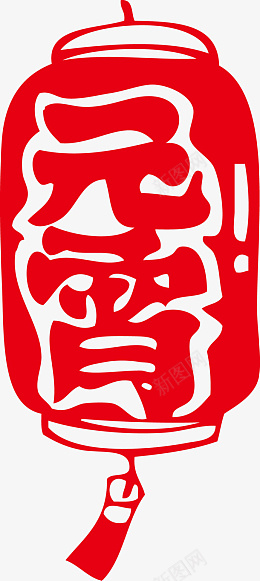 元宵素材红色灯笼剪纸png免抠素材_88icon https://88icon.com 元宵 素材 红色 灯笼 剪纸