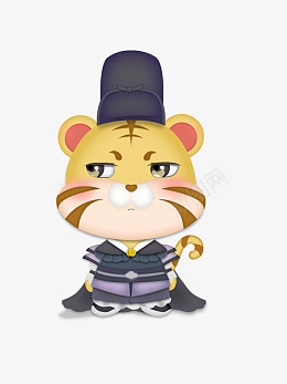 虎贺新春生肖虎虎年卡通虎年元旦psd免抠素材_88icon https://88icon.com 虎贺新春 生肖虎 虎年卡通 虎年元旦