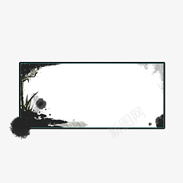 边框纹理黑色水墨中国风对话框png免抠素材_88icon https://88icon.com 中国风 对话框 水墨 黑色 框