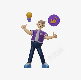 C4D点赞男孩png免抠素材_88icon https://88icon.com C4D 点赞 男孩 卡通
