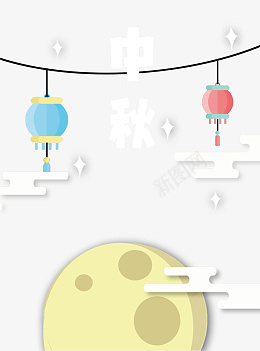 中秋月球卡通可爱灯笼png免抠素材_88icon https://88icon.com 中秋 月球 卡通 可爱 灯笼