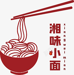 美食面馆面条logopng免抠素材_88icon https://88icon.com 美食logo 餐饮logo 湘味小面 小面 面条 面馆 餐饮