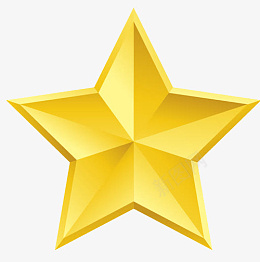 黄色的五边形png免抠素材_88icon https://88icon.com 五角星 黄色 星星 五边形