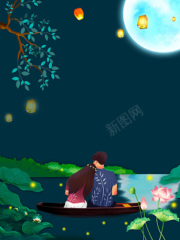 中秋情侣月下相会赏月psd免抠素材_88icon https://88icon.com 中秋节 海报 背景 浪漫 情侣 赏月 月亮 孔明灯 背影 荷花