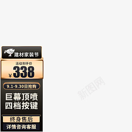 2021轻奢黑金主图文字标签psd免抠素材_88icon https://88icon.com 2021 电商 主图 标签