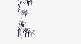 竹子扣图图片png免抠素材_88icon https://88icon.com 水墨画 竹子 水墨竹 梅竹