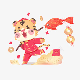 虎年春节新年喜庆生龙活虎招财进宝png免抠素材_88icon https://88icon.com 2022 虎年 春节 新年 喜庆 生龙活虎 招财进宝