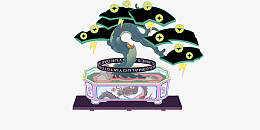 国潮手绘摇钱树元素png免抠素材_88icon https://88icon.com 国潮 手绘 摇钱树 元素