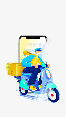 外卖配送手机接单骑电动车外卖小哥png免抠素材_88icon https://88icon.com 外卖配送 手机接单 骑电动车 外卖小哥