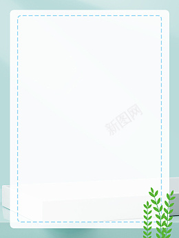 小红书背景清新简约psd免抠素材_88icon https://88icon.com 蓝色 小清新 小红书背景 简约