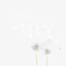 潮流字婚纱影楼png免抠素材_88icon https://88icon.com 潮流 字 婚纱 摄影