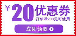 优惠券免扣素材psd免抠素材_88icon https://88icon.com 双十一 双十二 立即领取 紫色文字 优惠券