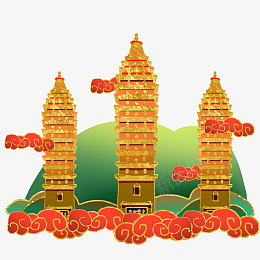 手绘国潮风知名景点大理三塔png免抠素材_88icon https://88icon.com 手绘 国潮风 知名景点 大理三塔