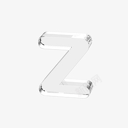 立体水晶透明字母zzpng免抠素材_88icon https://88icon.com 水晶 透明 符号 英文字母