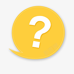 卡通黄色明亮问号图标png免抠素材_88icon https://88icon.com 卡通 图标 明亮 疑惑 疑问 答疑 问号 黄色