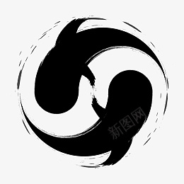 水墨风阴阳鱼png免抠素材_88icon https://88icon.com 毛笔风 水墨风 阴阳鱼 太极