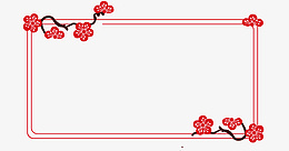 喜庆中国风传统标题框png免抠素材_88icon https://88icon.com 新媒体边框 中国风 文本框 标题框 古风 唯美 红色 花纹 花边 装饰 边框