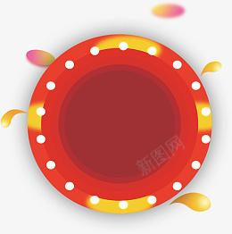喜庆节日标题框png免抠素材_88icon https://88icon.com 喜庆 节日 标题 框