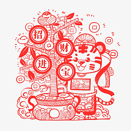 2022春节虎年剪纸中国风喜庆财神摇钱树psd免抠素材_88icon https://88icon.com 2022 春节 虎年 剪纸 中国风 喜庆 财神 摇钱树