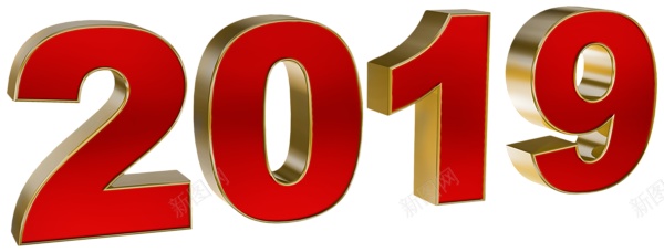 2019png免抠素材_88icon https://88icon.com 2019