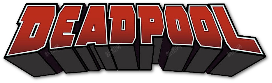 死侍死待png免抠素材_88icon https://88icon.com 死侍 死待
