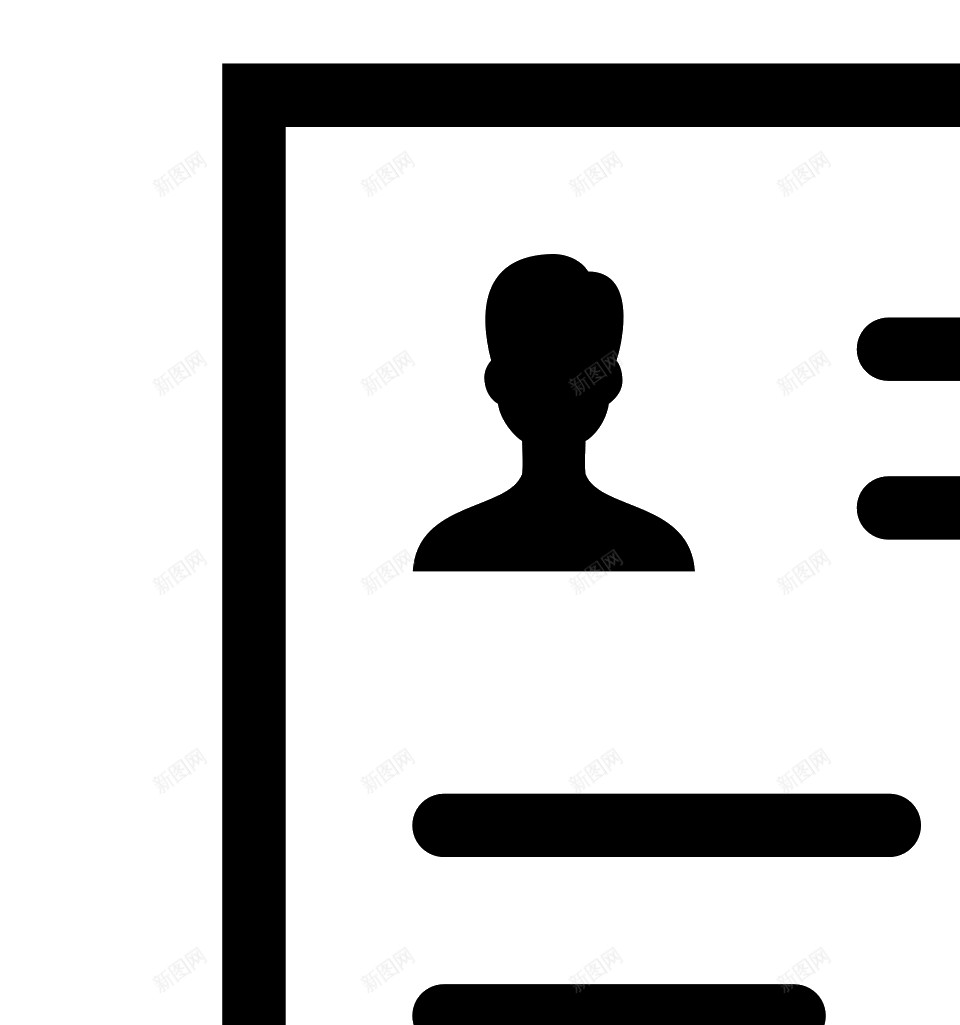 履历简历png免抠素材_88icon https://88icon.com 履历 简历